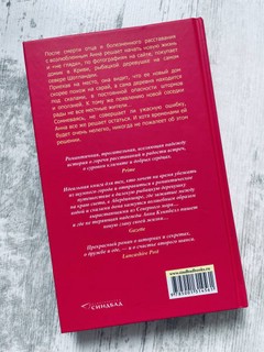 Домик под скалой 9