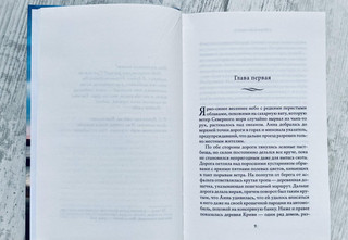 Домик под скалой 5