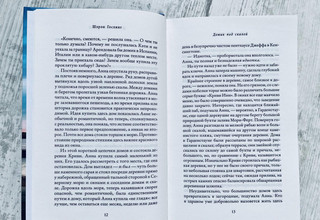 Домик под скалой 7