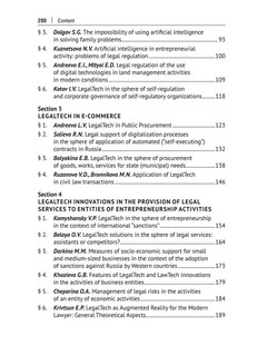 LegalTech в сфере предпринимательской деятельности. Монография 5