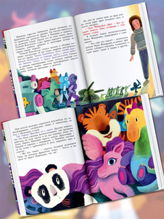 Приключения игрушек в детском саду 12