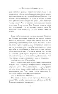 Алфи, или Счастливого Рождества! 3