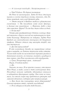 Алфи, или Счастливого Рождества! 4