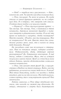 Алфи, или Счастливого Рождества! 5