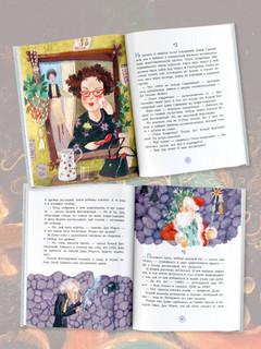 Приключения новогодних игрушек 10