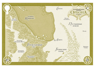 В поисках УдивЛы 10