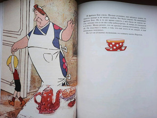 Всё о Малыше и Карлсоне 12