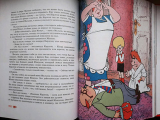 Всё о Малыше и Карлсоне 16