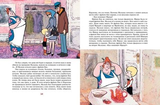 Карлсон, который живёт на крыше, проказничает опять 8