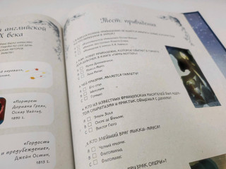 Рождественская песнь. Графический роман по повести Чарльза Диккенса 5