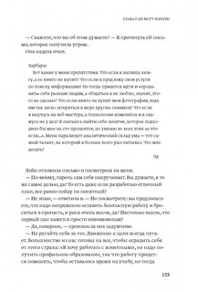 Отказываюсь выбирать! Как использовать свои интересы, увлечения и хобби, чтобы построить свою жизнь 19