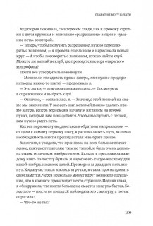 Отказываюсь выбирать! Как использовать свои интересы, увлечения и хобби, чтобы построить свою жизнь 25