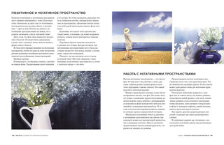 Акварель. Полный курс Вероники Калачевой 5