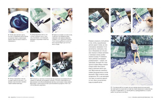 Акварель. Полный курс Вероники Калачевой 6