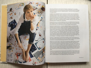 Взрослая книга о детской иллюстрации. Как нарисовать свою яркую историю 20