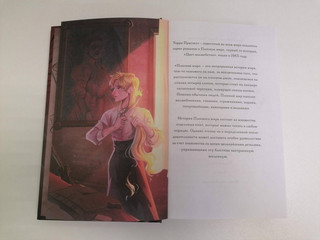 Пехотная баллада 6