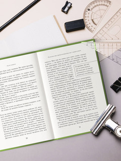 Он не ленится. Как мотивировать сына хорошо учиться 4