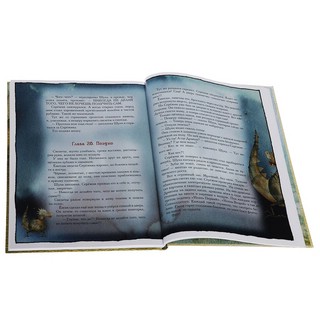 Сережик (илл.Виктории Кирдий) 2