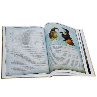 Сережик (илл.Виктории Кирдий) 3