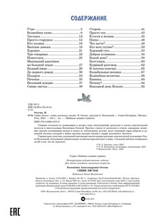 Синие листья 10