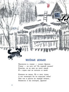 Синие листья 3