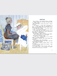 Синие листья 4