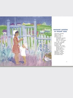 Синие листья 5