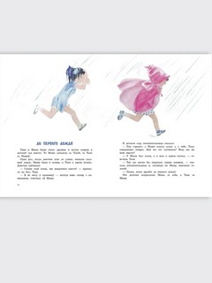 Синие листья 6