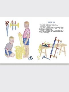 Синие листья 7