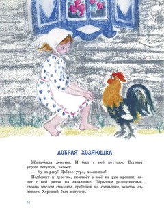 Синие листья 8