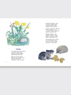 Синие листья 9