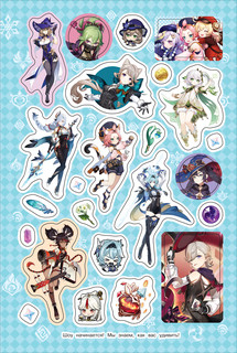 Genshin Impact. Супермного наклеек (фиолетовый) 4