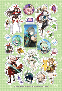 Genshin Impact. Супермного наклеек (голубой) 2