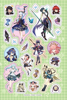 Genshin Impact. Супермного наклеек (голубой) 3