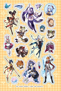 Genshin Impact. Супермного наклеек (голубой) 5