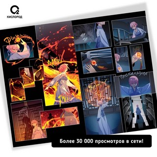 Закон Сансары. Том 1 3