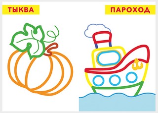 Кораблик. Раскраска для малышей 2