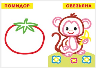 Кораблик. Раскраска для малышей 4