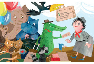 Зоопарк в вагоне 2