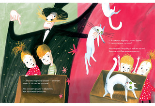 Космос из коробки 2