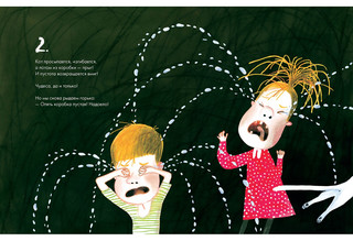 Космос из коробки 3