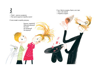 Космос из коробки 5