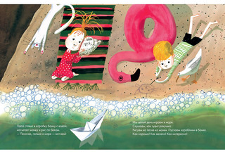 Космос из коробки 6