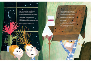 Космос из коробки 7