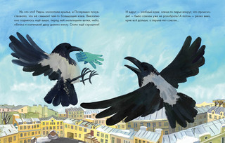 Потеряшка 8