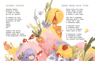 Здравствуй, лялечка! 3