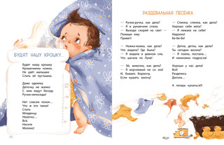 Здравствуй, лялечка! 4