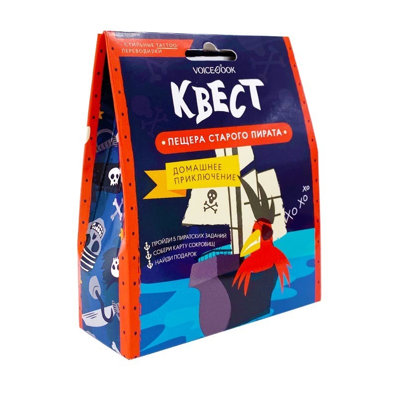 Квест 'Пещера старого пирата'