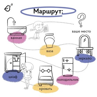 Квест 'Принцесса-русалка. Исчезнувшая жемчужина' 5