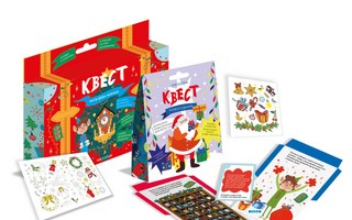 Квест Новогодний 3